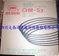 热销四川大西洋CHM-NiCrMo-3 ERNiCrMo-3镍基合金焊丝
