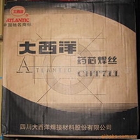 热销四川大西洋CHM-NiCrMo-6 ERNiCrMo-6镍基合金焊丝