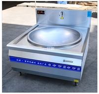 灶源熬羊肉汤的炉子 30KW煮羊肉粉电灶 烧开一锅汤18分钟