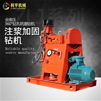 利亨注浆钻机 小型双液灌浆工具 全液压打孔注浆加固钻机