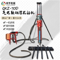 小型潜孔钻机 气动潜孔钻机 便携式气动冲击钻机厂家