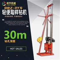 轻便取样钻机 汽油机地质勘探钻机 带卷扬机提钻方便