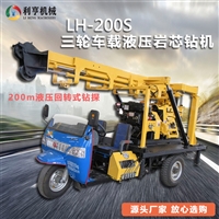 野外打井钻机厂家 液压水井钻机 三轮车载家用打井机