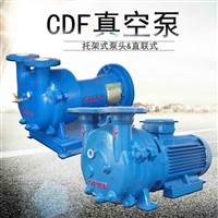 CDF2202T-OAD2浓缩真空提纯萃取抽气泵