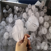 环保填料塑料多面空心球PVC球型填料 PP环保球填料厂家