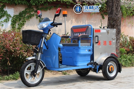 电动保洁车 120L 电动环卫车 三轮保洁车 物业公司保洁车商