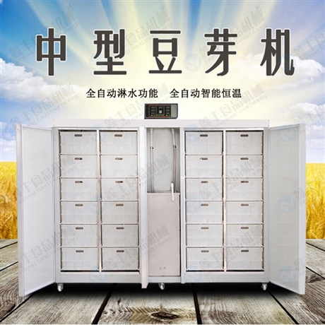箱式豆芽机商用型一机多用全自动绿色豆芽机无需看管
