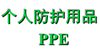 那个地方一次性防护口罩REACH咨询办理流程价格优惠