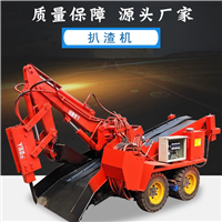 轮式扒渣机 扒渣机供应商 矿用装卸设备优质厂家