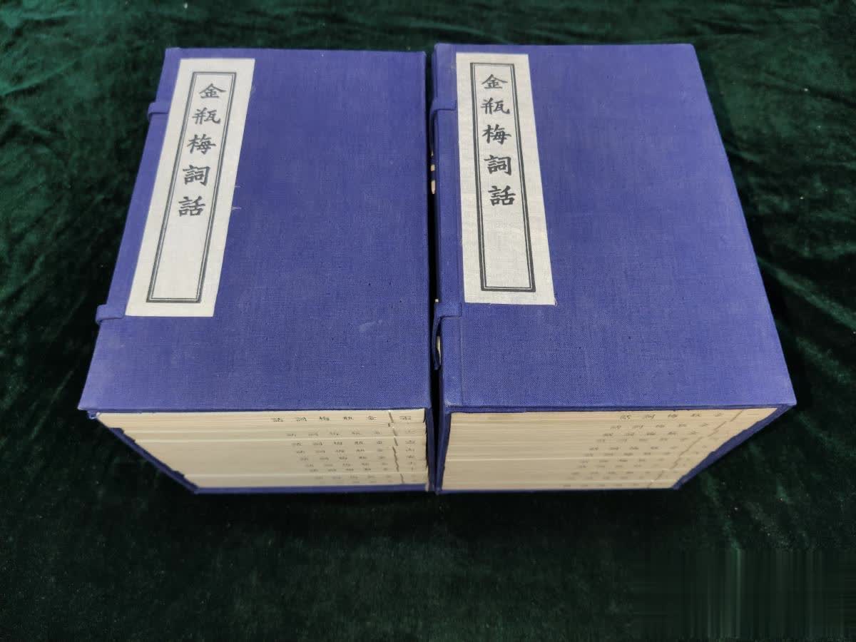 淘书斋回收精装古籍善本旧书