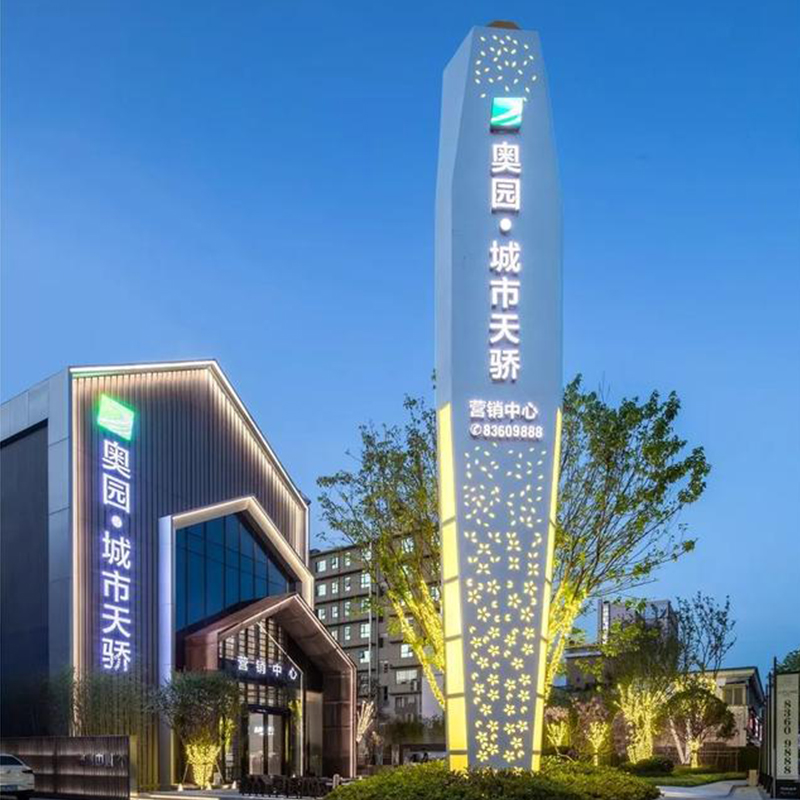 精神堡垒 不锈钢精神堡垒