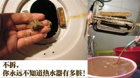 太原艾米斯熱水器指示燈亮-卻不加熱維修