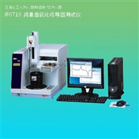 润滑脂氧化安定性测定器SH/T0325　
