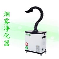 焊锡烟雾净化器过滤设备 工厂车间流水线