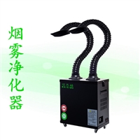 激光除烟机 激光打码吸烟系统 飞行喷码吸烟机