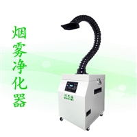 镭雕机粉尘过滤 激光粉尘过滤器