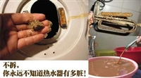 太原本科热水器-热水器不加热-清洗除垢维修