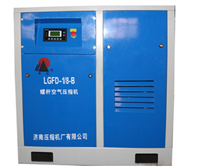 山东泽荣LGFD-1 /8-B螺杆式风冷井上防爆空气压缩机