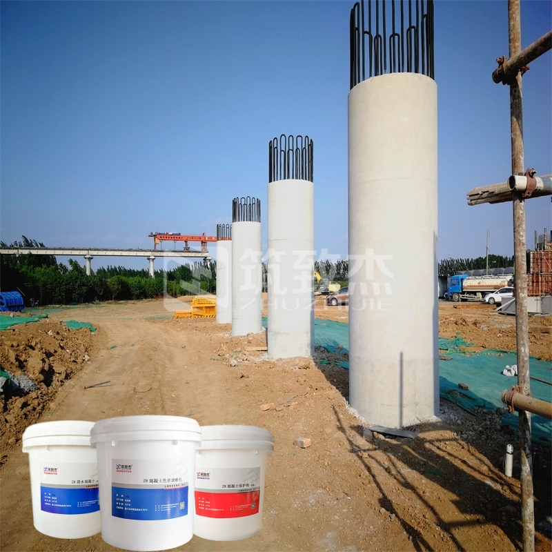 高铁墩柱清水混凝土保护剂辽宁销售