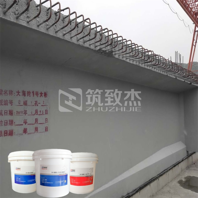 武汉高铁雨棚氟树脂混凝土颜色调整材
