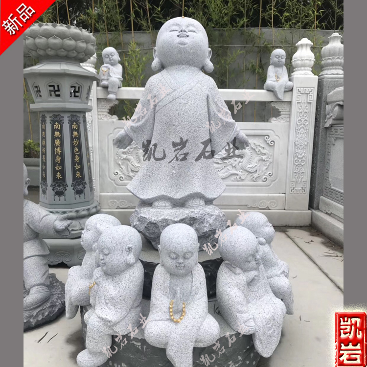 石雕小沙弥（制作石雕定制凯岩石业）定制不同尺寸