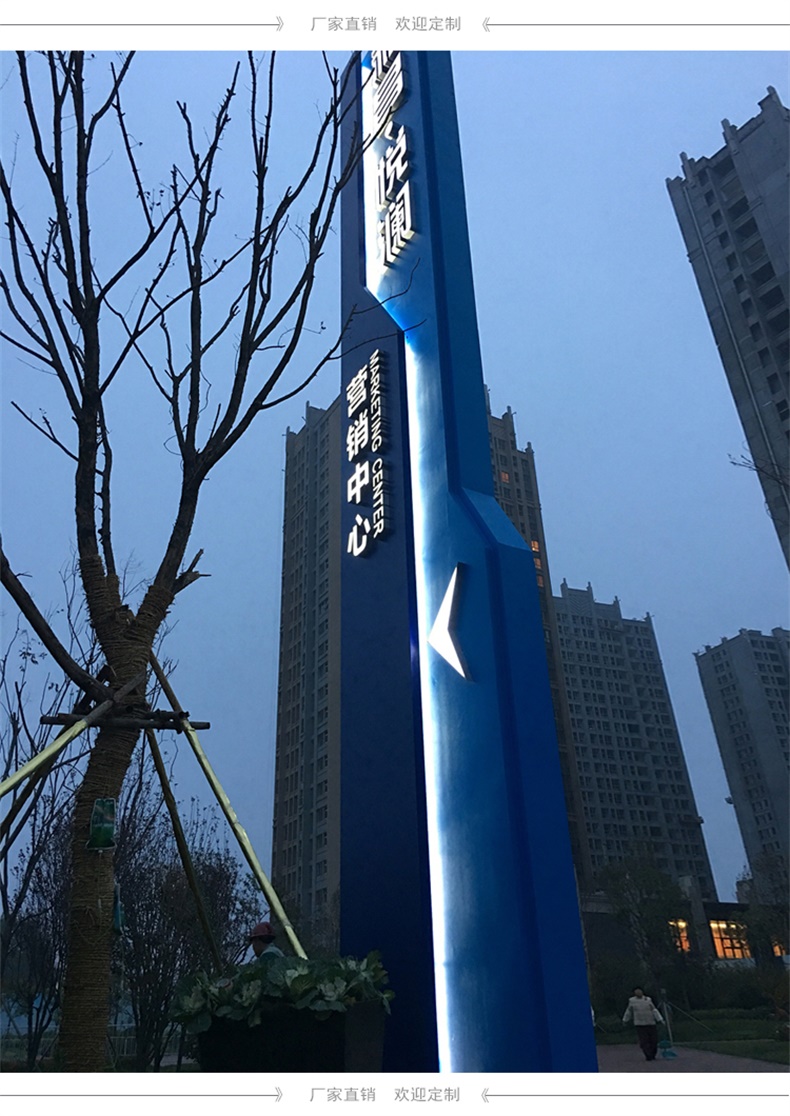 精神堡垒标识牌精神堡垒导视牌