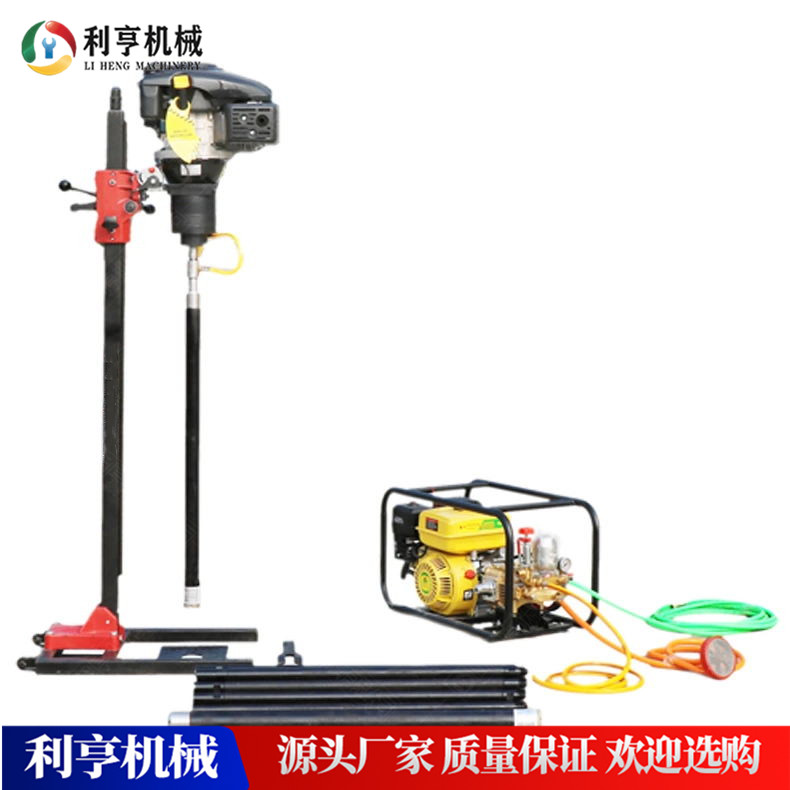 7.75马力进口动力背包钻机 岩石钻孔取芯钻机 小型钻机