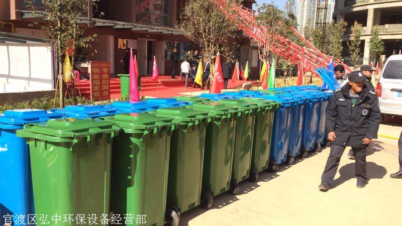 昆明垃圾桶100升塑料环卫垃圾桶批发