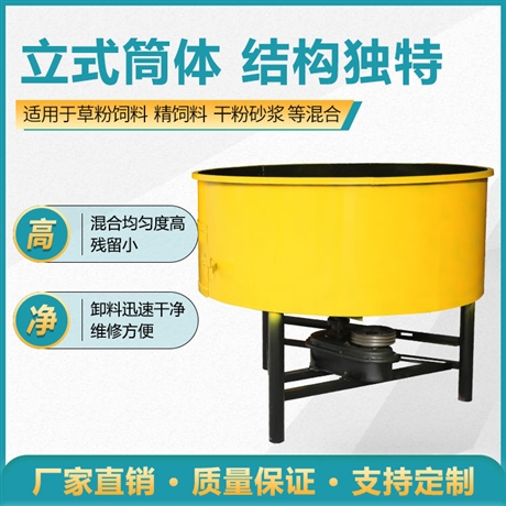 恒富机械草粉饲料混合机 配置纯铜电机