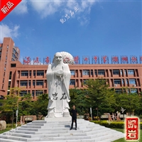 厦门双十中学孔子石雕 万世师表石雕孔子定制厂家