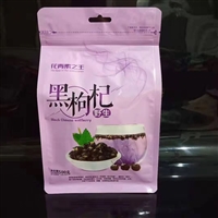 自封复合包装袋，枸杞复合拉链袋