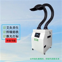 环保排烟净化设备  激光焊接烟尘处理 烙铁焊锡吸烟机 吸烟过滤棉