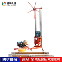 岩石层打孔30米取芯设备 地质勘探工程钻机 可通声呐孔