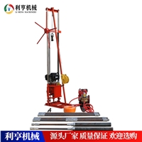 利亨自带卷扬机款取样设备 地质检测轻便式小型钻探机