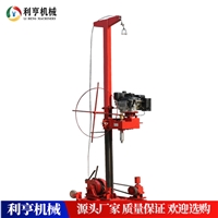 50米深岩石取样设备 QBZ-50型轻便岩芯钻机可拆解