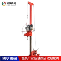 50米山地岩芯取样钻机 可拆解背包式取样钻机 轻便型