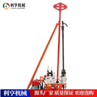 轻便液压岩芯钻机 QBZ-30Y小型岩芯取样 浅层地质勘探设备
