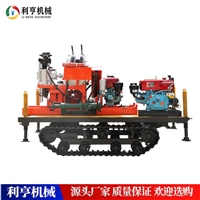 30米轻型全液压勘察钻机 回转式岩土钻探机 取样钻机