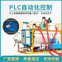 恒富机械鸡粉料集成生产线 自动上料注油称重