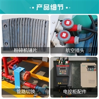 恒富机械大型饲料生产机组 卫辉机械厂