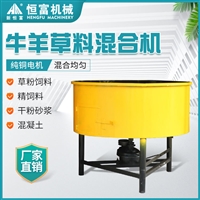 恒富机械草粉饲料立式混合机 残留小
