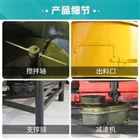 恒富机械奶牛草粉料混合机 卸料迅速