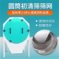 恒富机械猫砂颗粒除杂初清筛 砂石大杂初清设备