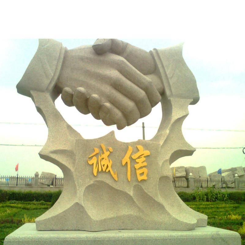诚信握手大理石雕塑