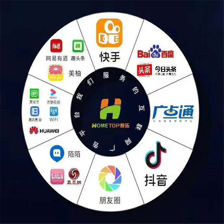 360公司成都分公司,360推广成都分公司, 全新360代理商放心托付