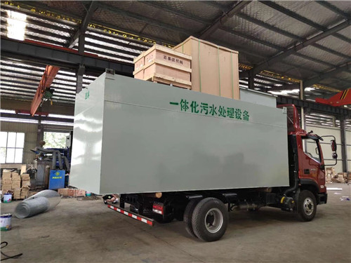 一站式小型污水处理成套设备 装置