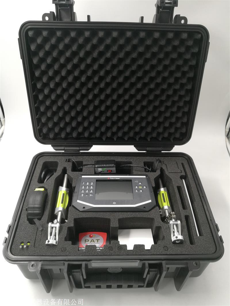 进口激光对中仪fixturlasereco激光对中测量调整系统