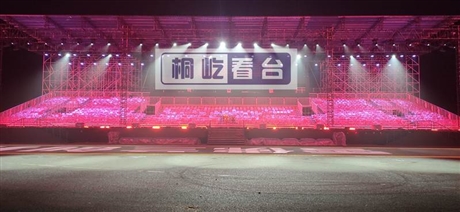 劳斯莱斯4S临时看台销售