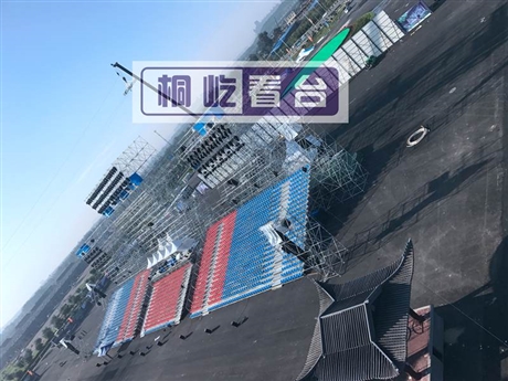 特斯拉观众看台搭建