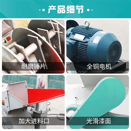 恒富机械麸皮多功能粉碎机 仓内十字支撑